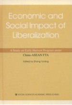 市场开放的经济与社会影响  对落实中国-东盟自贸区框架下早期收获计划的专项研究