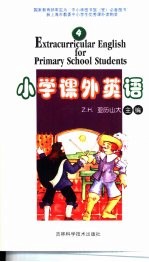 初中课外英语  4  壁炉上的蟋蟀