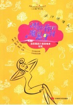 喝出你的魔鬼身材  血型果蔬汁美容瘦身秘笈