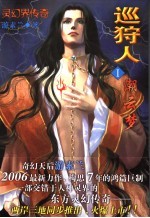 潮云梦 电子书封面