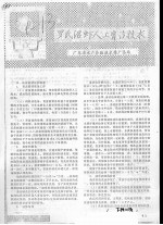 罗氏沼虾人工育苗技术