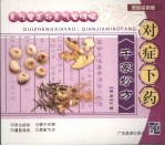 支气管炎与支气管哮喘