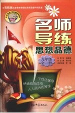 年羹尧 电子书封面