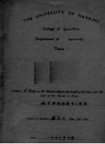 稻芒与籽粒发育之关系