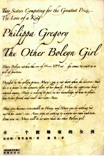 另一个波琳家的女孩