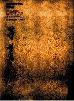 荣宝斋藏名家手札精选  董其昌