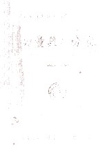 刃量具厂分卷1984-1999