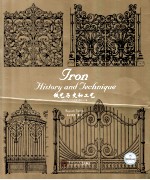 铁艺历史和工艺