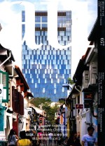 建筑与都市  中文版  057  郑联成/新加坡缔博建筑师事务所  创造可持续的公民社会