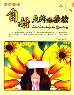 格调书馆  自始至终的原谅