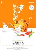 大鱼文学  壕，请别和我做朋友