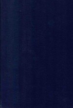 近代中国史料丛刊  第96辑  南涧文集  希古堂尺牍