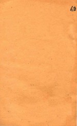 古文皆风新编  5