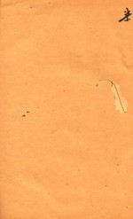 古文皆风新编  7