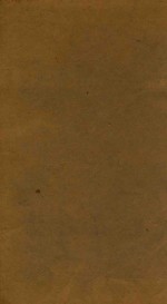 苕溪渔隐丛话后集  3