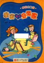 亲密母子变冤家