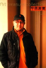 中国书画  艺苑弥珍版  2012.12