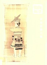 罗阿姨课堂  罗寒蕾聊工笔