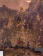 观物取象凝练与情  张起壮油画集