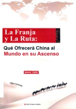 一带一路  中国崛起给世界带来什么？  西文版
