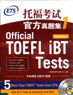 托福考试官方真题集  1