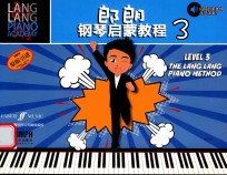 郎朗钢琴启蒙教程  3