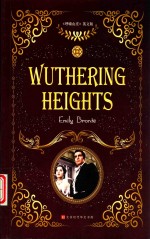 呼啸山庄  英文原版