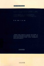 即版即画  中国美术学院木版画邀请展