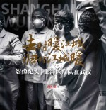 去时暖江城  归时江城暖