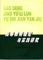 火翅蝠 电子书封面