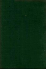 中国边疆丛书  第1辑  7  皇朝藩部要略  2