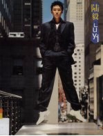 陆毅写真集 电子书封面