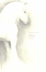 万物既伟大又渺小  关于生活，更关于爱