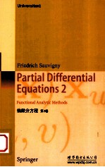 偏微分方程  第2卷  英文