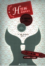 H罩杯教我的事儿