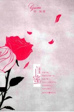 闺蜜 电子书封面