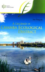 踏歌浐灞  英文