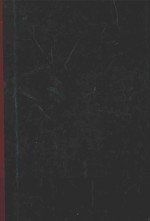 穗郊文艺  1978年  第1期-第4期 封面