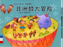 和NOLA&amp;VIJIA一起敲敲鼓  非洲鼓大冒险