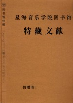 春晓  短行歌  多情的瑶山