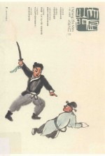 大匠之门  10  北京画院美术馆重要展览特辑  2015版