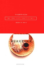 厨房就是家的味道  今天也要用心过生活