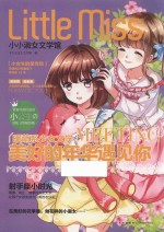 美好的年华遇见你  青春纯美  校园版