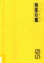 装饰文丛  5  个案点击