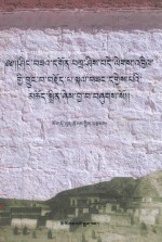 香扎贡扎西德勒奇简史