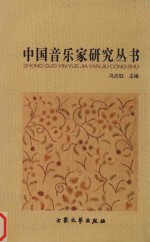 京剧“样板戏”音乐的得与失