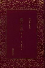 涧于日记  第1册