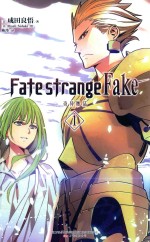 Fate/strange Fake 奇异赝品