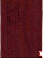 显祖嫔侯夫人墓志  北魏