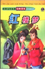 乐清市土地志  上  第4章  土地制度  终审稿 电子书封面